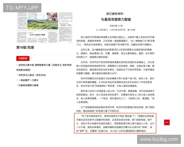 杭州篮球队比赛经验的创新与变革引发热议探讨篮球未来发展方向 杭州篮球队比赛经验的创新与变革引发热议探讨篮球未来发展方向