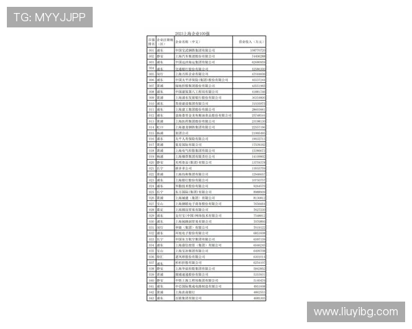 西安乒乓球队以57分稳居联合会杯积分榜首位展现强劲实力